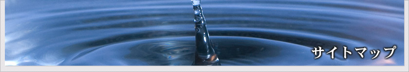 精密板金加工を始めとした各種板金加工および溶接加工の熟練の技