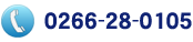 �d�b0266-28-0105